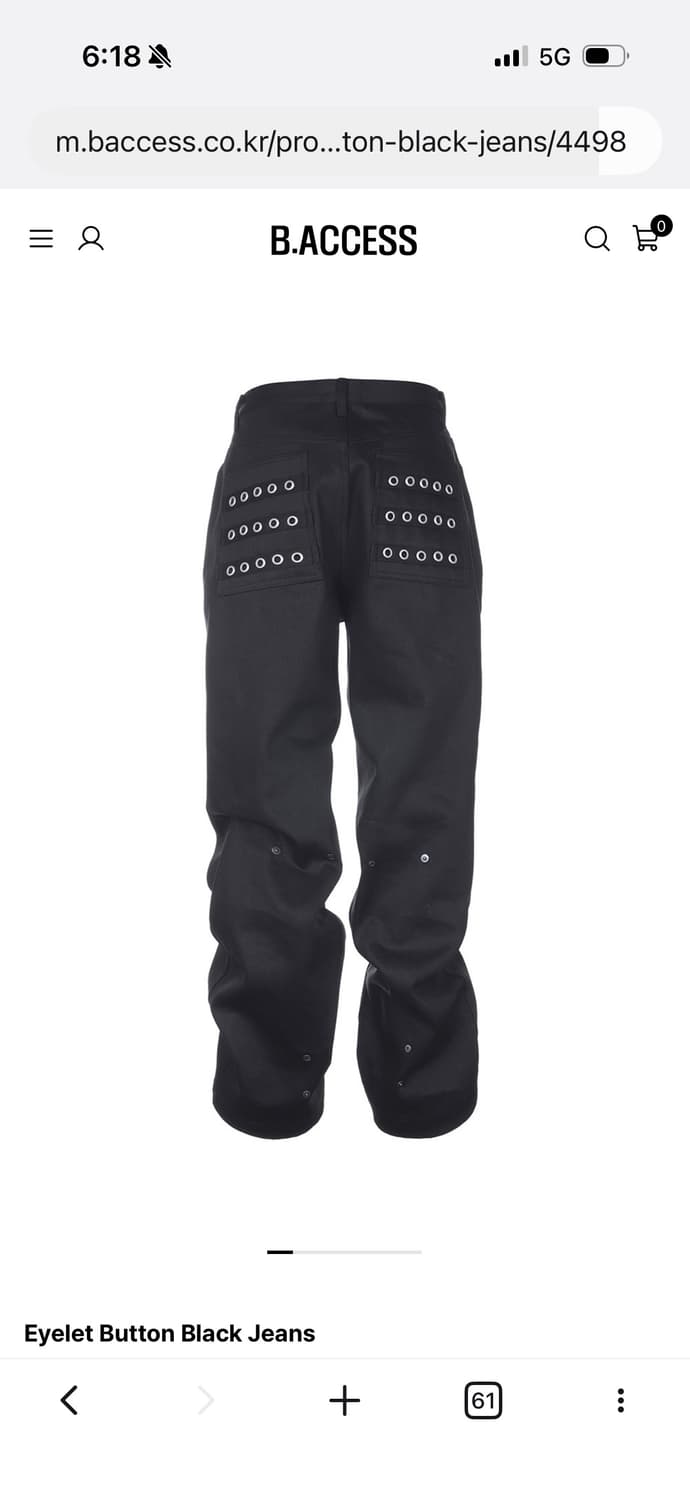 비엑세스 버튼 진 1 상품이미지1