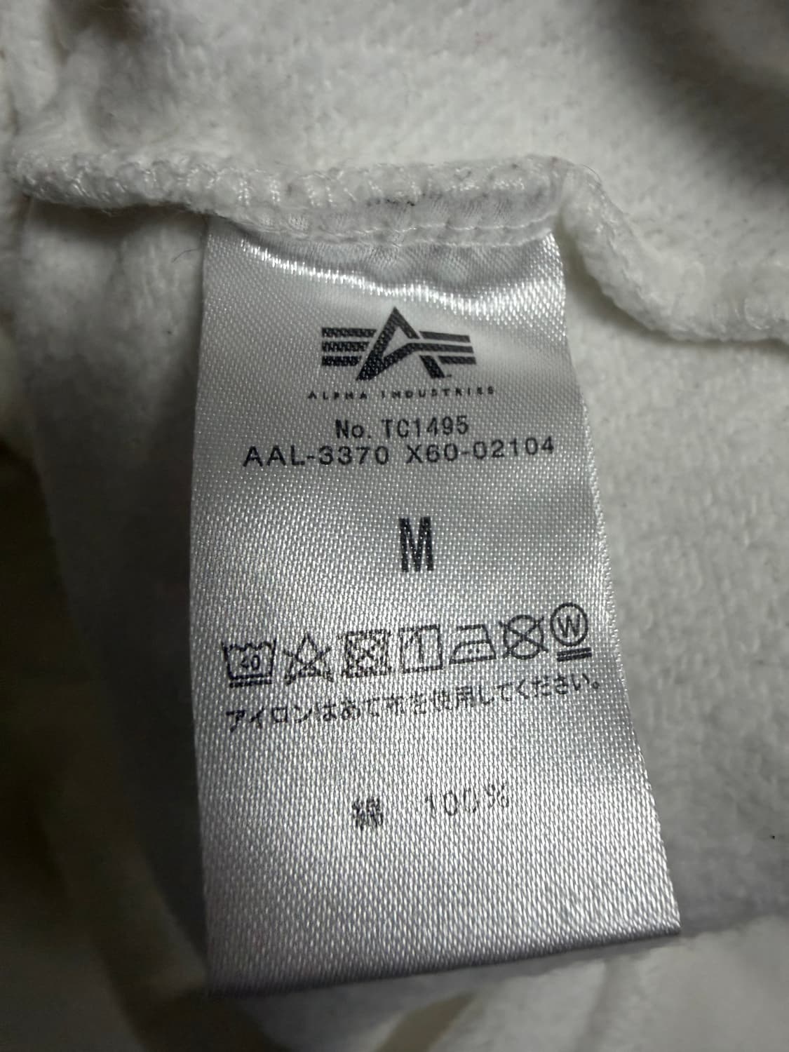 알파인더스트리 맨투맨 상품이미지4