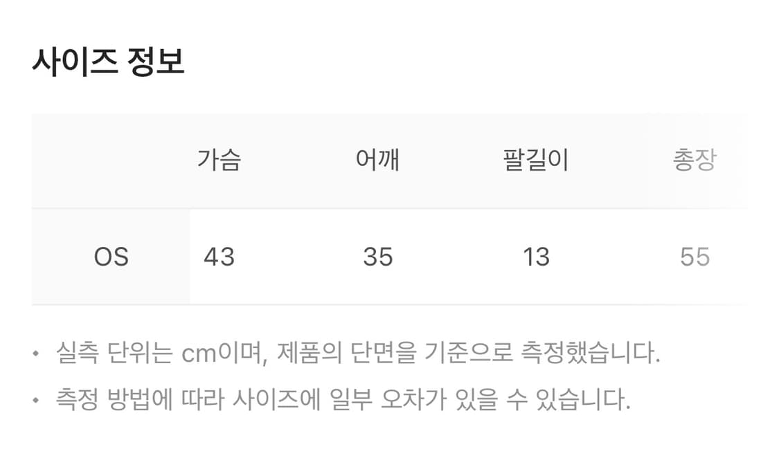 코이세이오 리본 사이드 스트랩 티셔츠 반팔 화이트 상품이미지2
