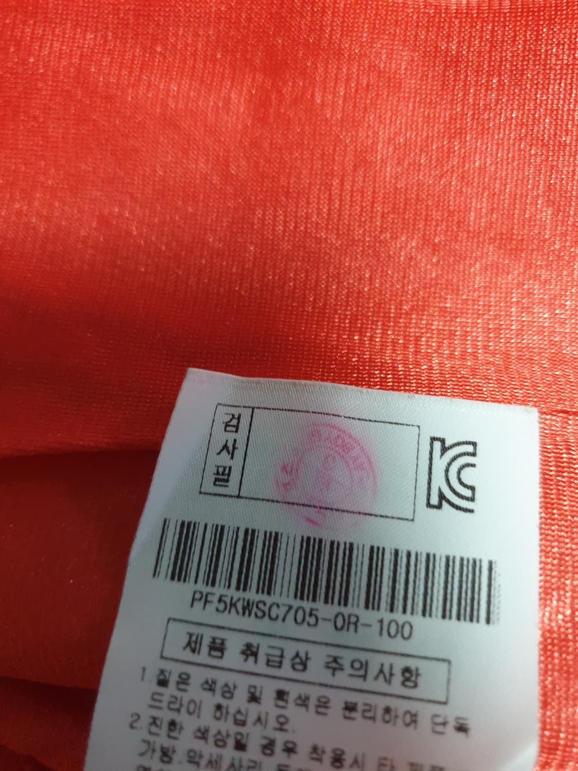 플레이보이 골프 방풍 패디드 배색 니트집업 (100) 상품이미지6