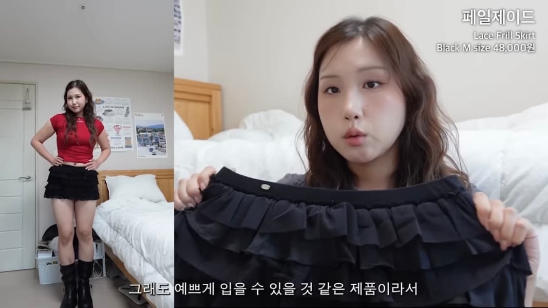 페일제이드 Lace Frill Skirt M사이즈 상품이미지5