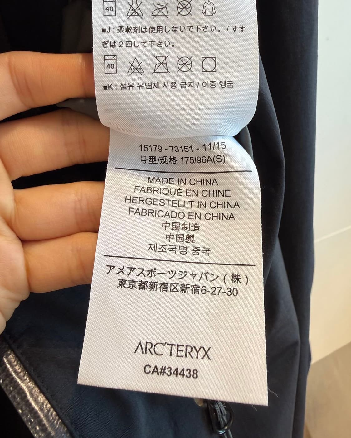 아크테릭스 블랙 제타 나일론 자켓  상품이미지10