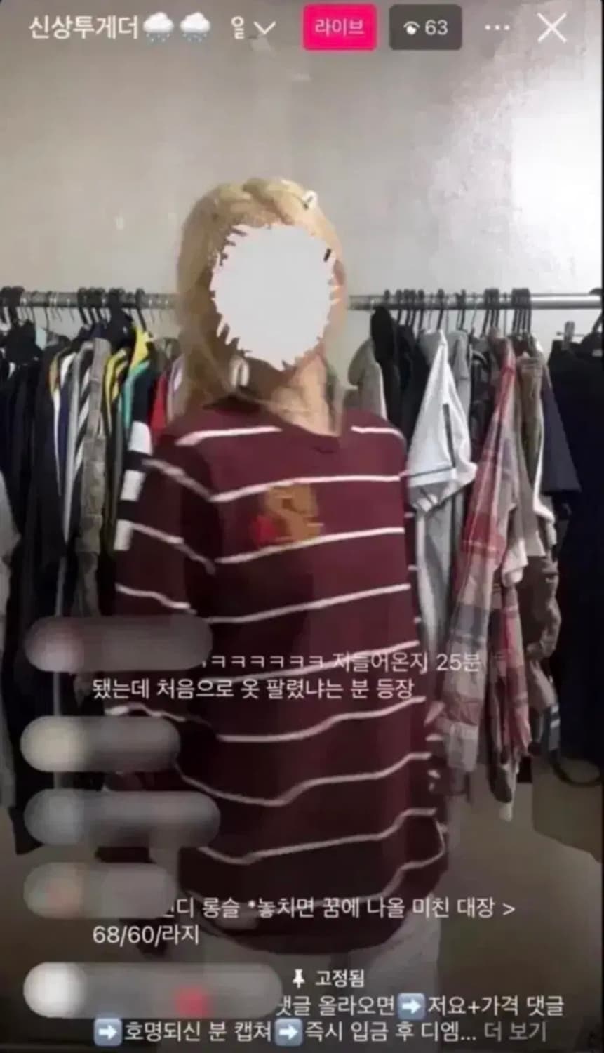 아베크롬비 대장 롱슬리브 버건디 (라이프이즈웻 빈티지) 상품이미지2