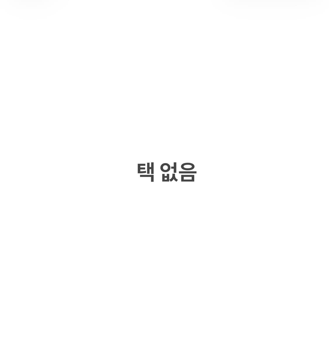 실측확인 빈티지 여성 완장 얇은 니트 후드티 0611J1 상품이미지4