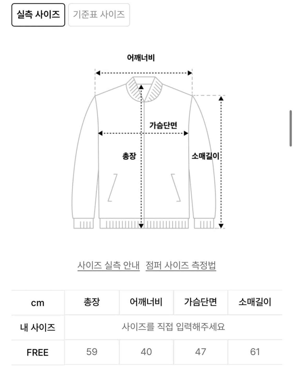 러브이즈트루 EL PIRATE HOOD ZIP UP 나폴레옹 자켓 상품이미지3