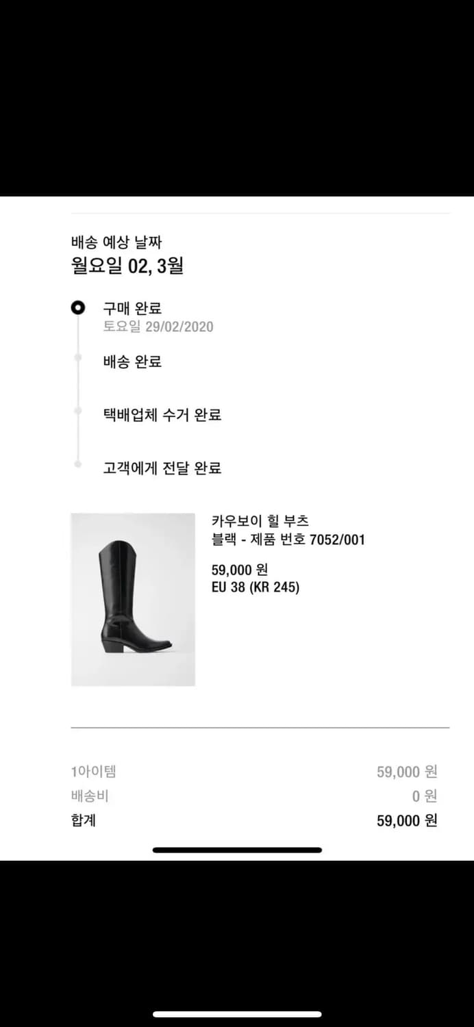 자라 롱 부츠 245 상품이미지3