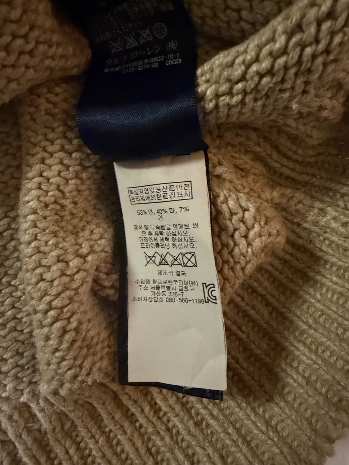 폴로 하프버튼 스웨터(s) 상품이미지3