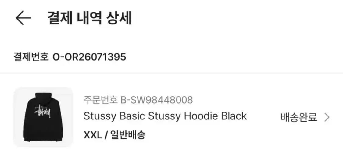 스투시 베이직 로고 후드티 XXL 상품이미지3