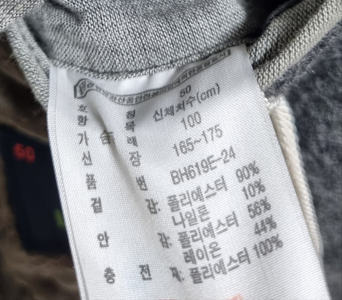 실측 S (55) 라코스테 다크그레이 코트 상품이미지4