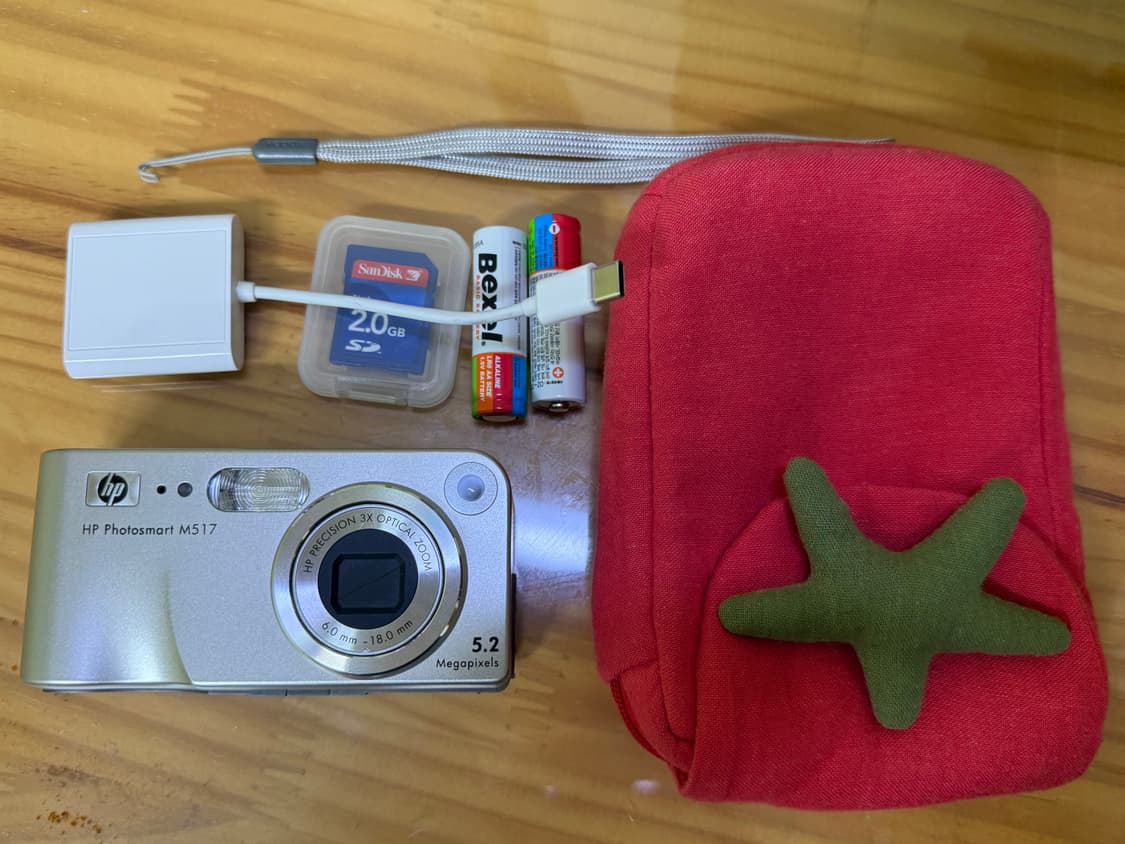 hp 포토스마트 m517 판매합니다 상품이미지1