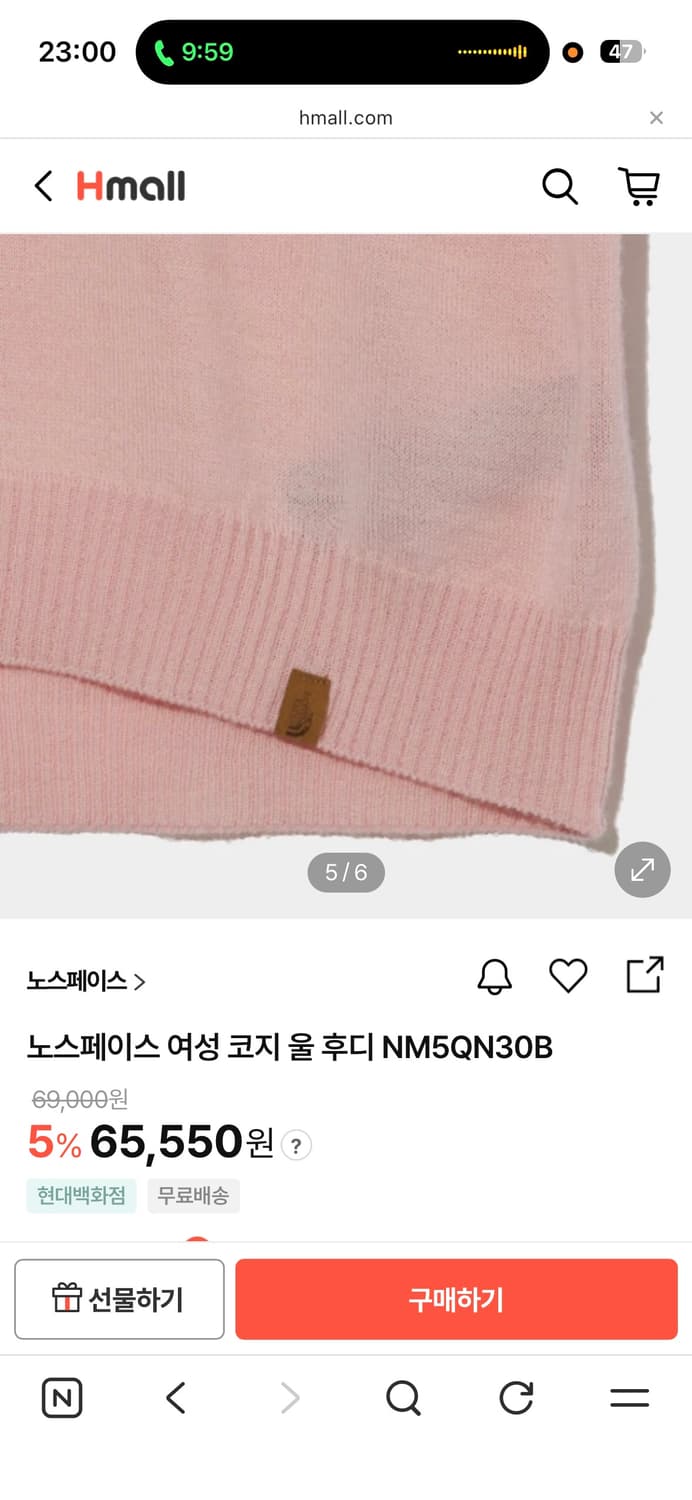 노스페이스 여성 니트 스웨터 라이트 핑크 85 상품이미지5