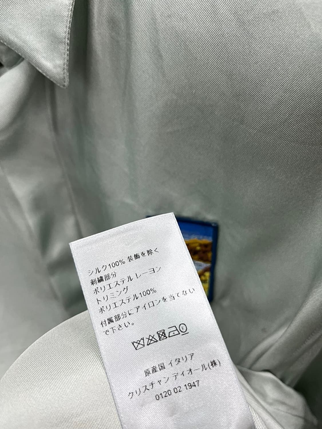 105) 디올옴므 실크 오버셔츠  상품이미지6