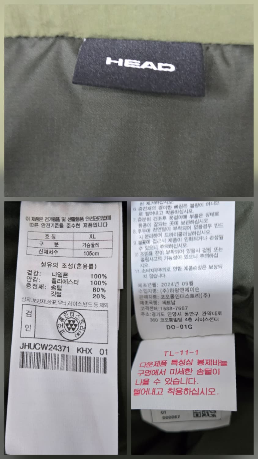 헤드 24ss 오버핏 아웃포켓 다운 점퍼 JHUCW24371KHX 상품이미지10