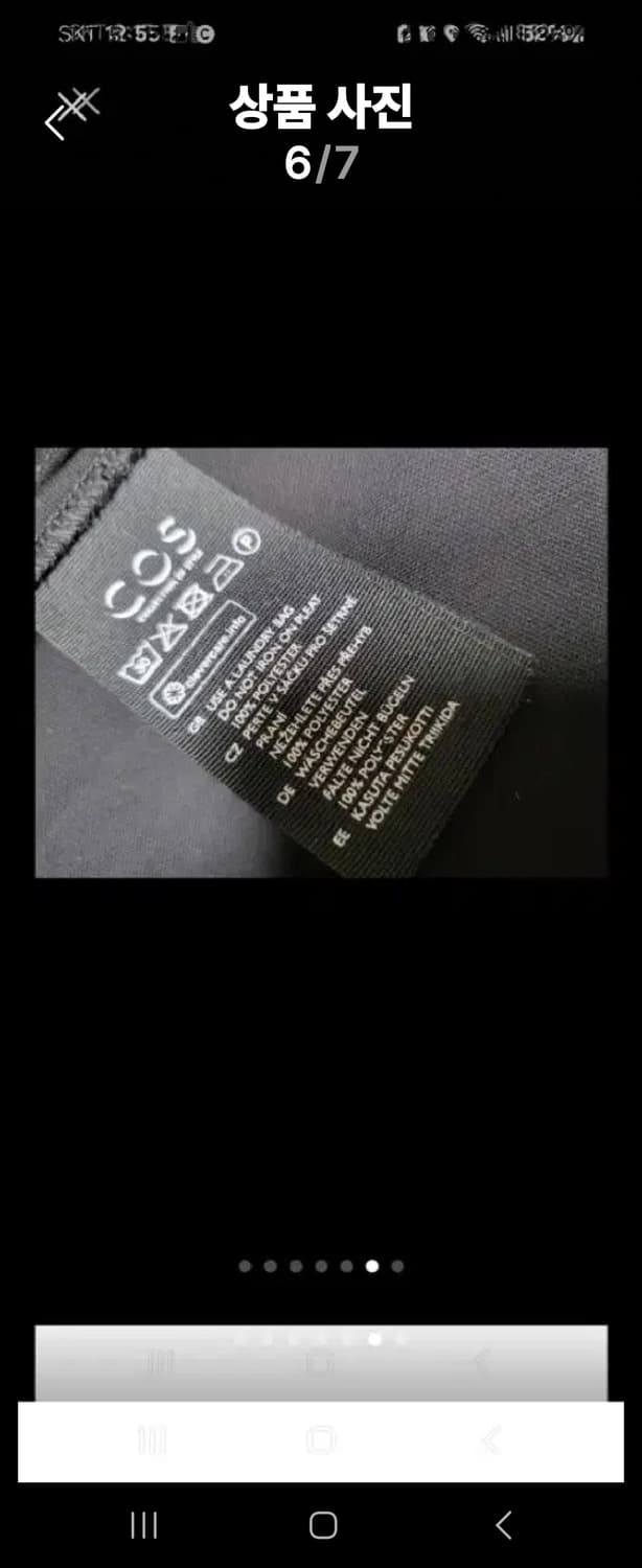 코스 플리츠랲   원피스 55~66 상품이미지6