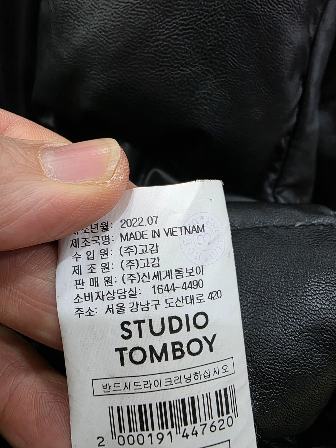 스튜디오 톰보이 여성 레더 덕다운 패딩 상품이미지5