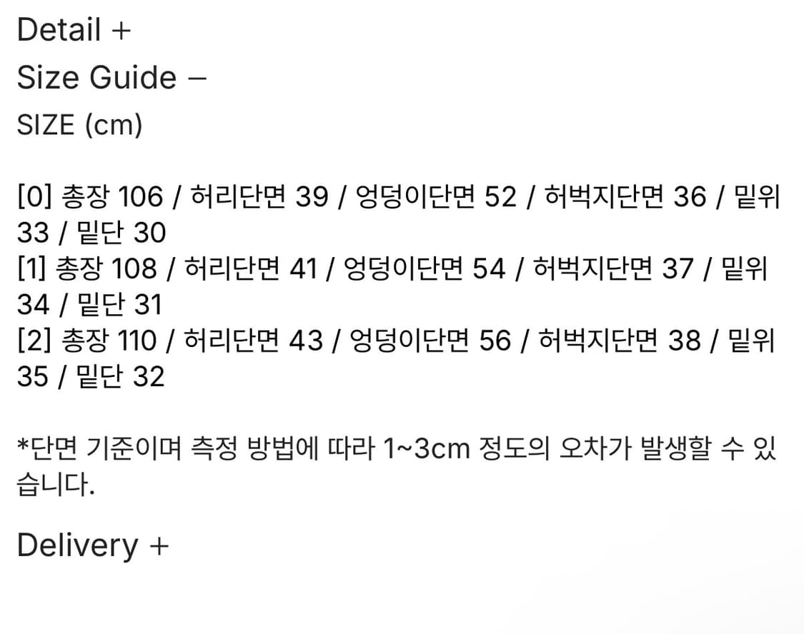 (1) 다이브인 베른 카고 팬츠 블랙 상품이미지2