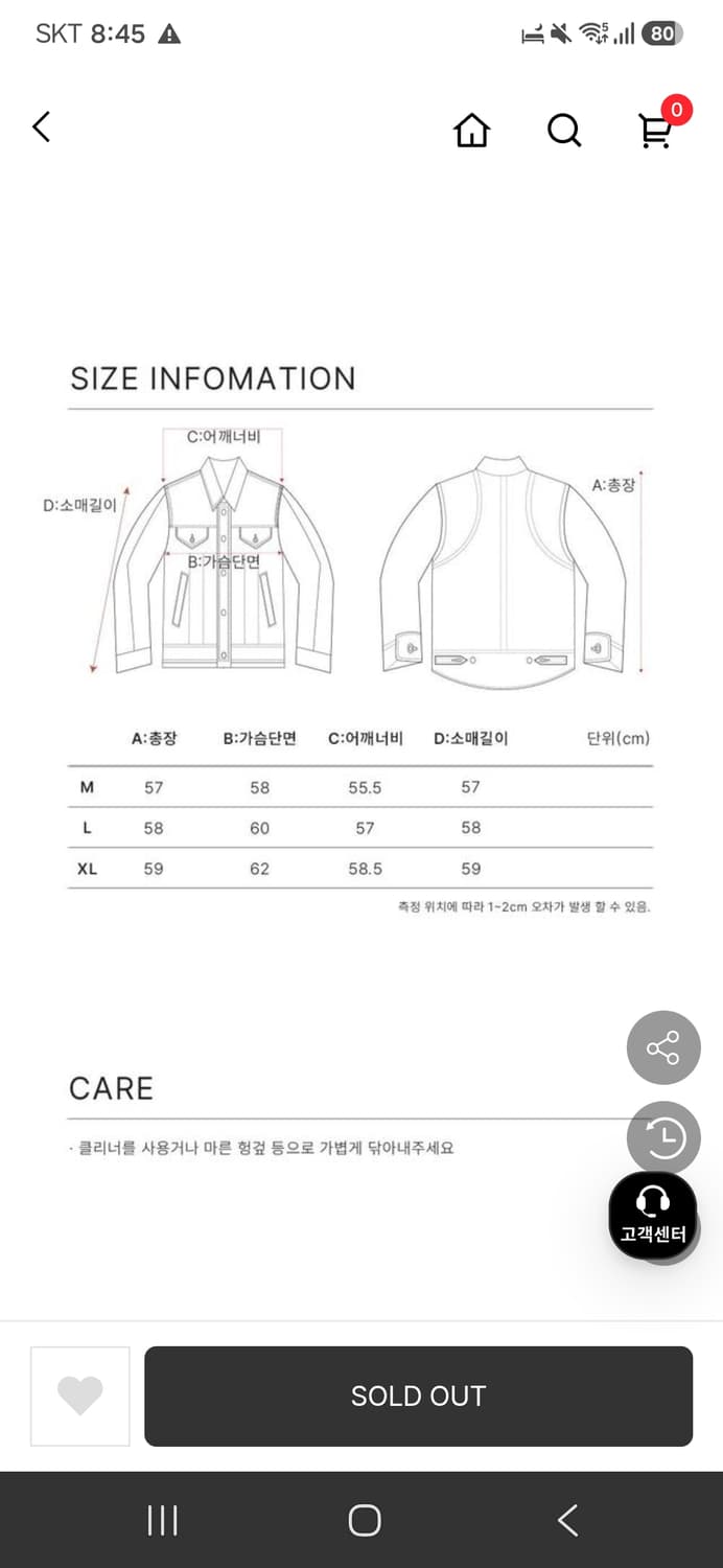 828 트러커 자켓 (블랙) 상품이미지5