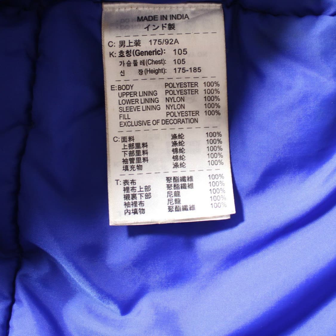 Nike 나이키 맨체스터 유나이티드 기모 바람막이 자켓  상품이미지4