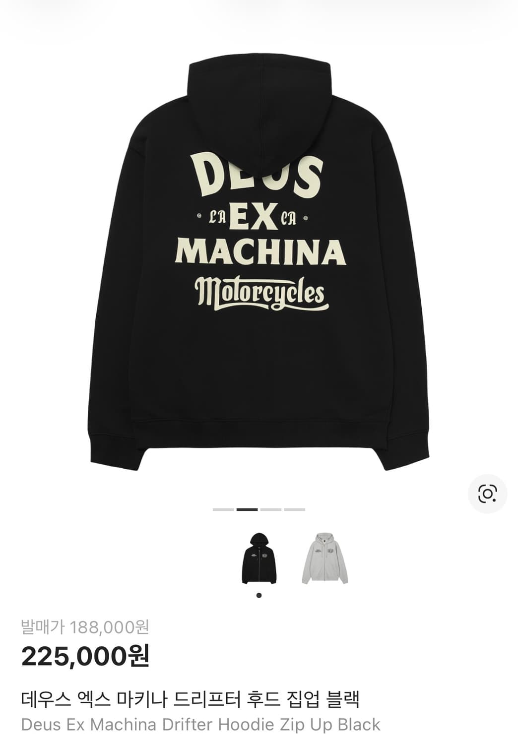 데우스 엑스 마키나 드리프터 후드 집업 블랙 상품이미지2