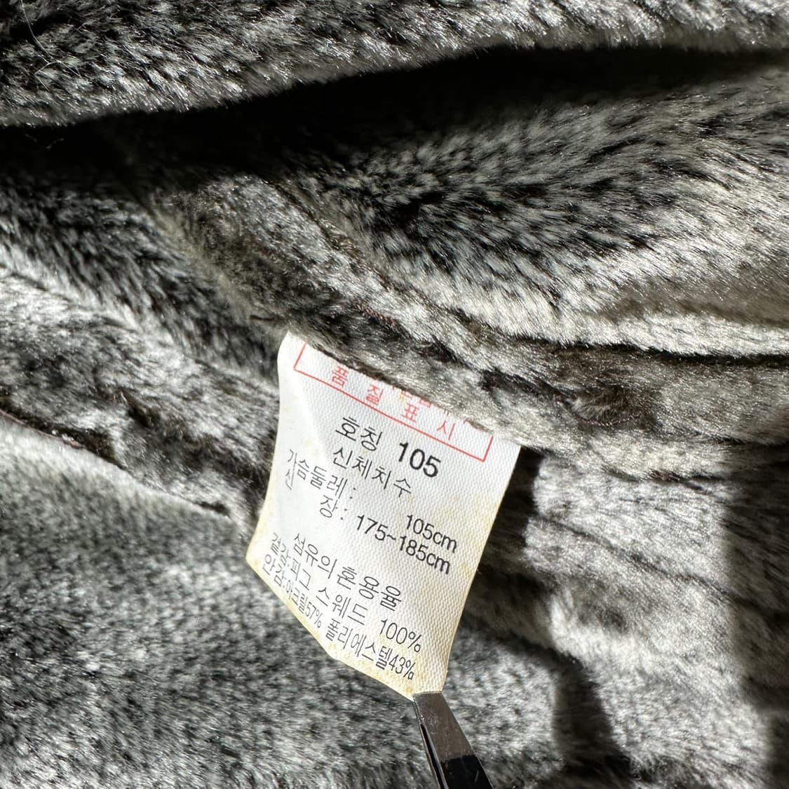 스웨이드 레더 시어링 무스탕 싱글 자켓 상품이미지9