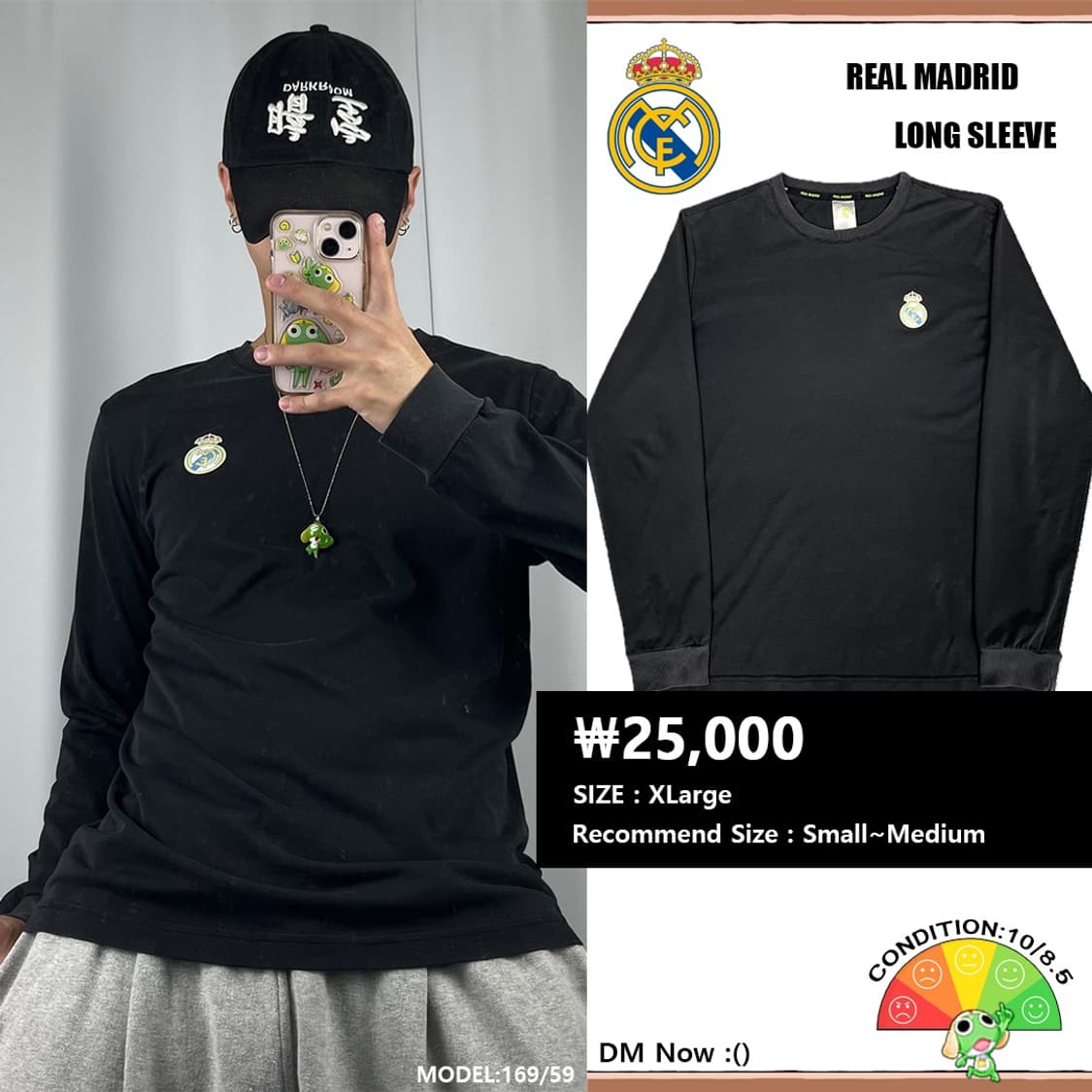 <레알 마드리드 롱슬리브> No.1315 상품이미지1