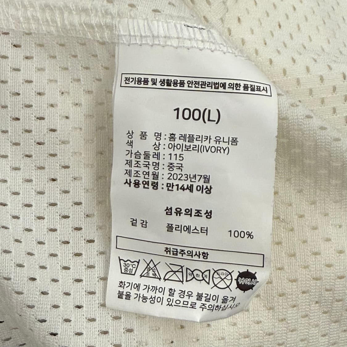 [100,L] 롯데자이언츠 34 김원중 마킹 유니폼 b17 상품이미지5