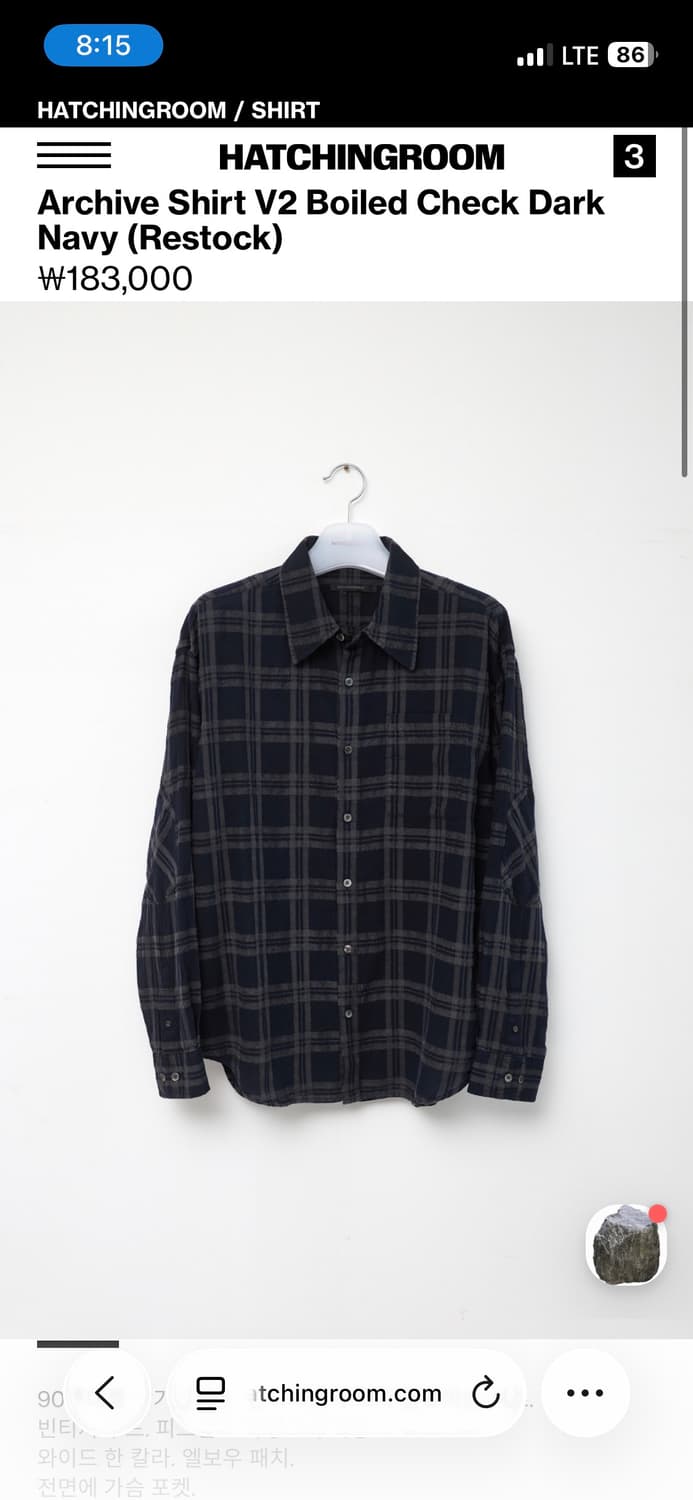 해칭룸 셔츠 3사이즈 새상품 상품이미지1