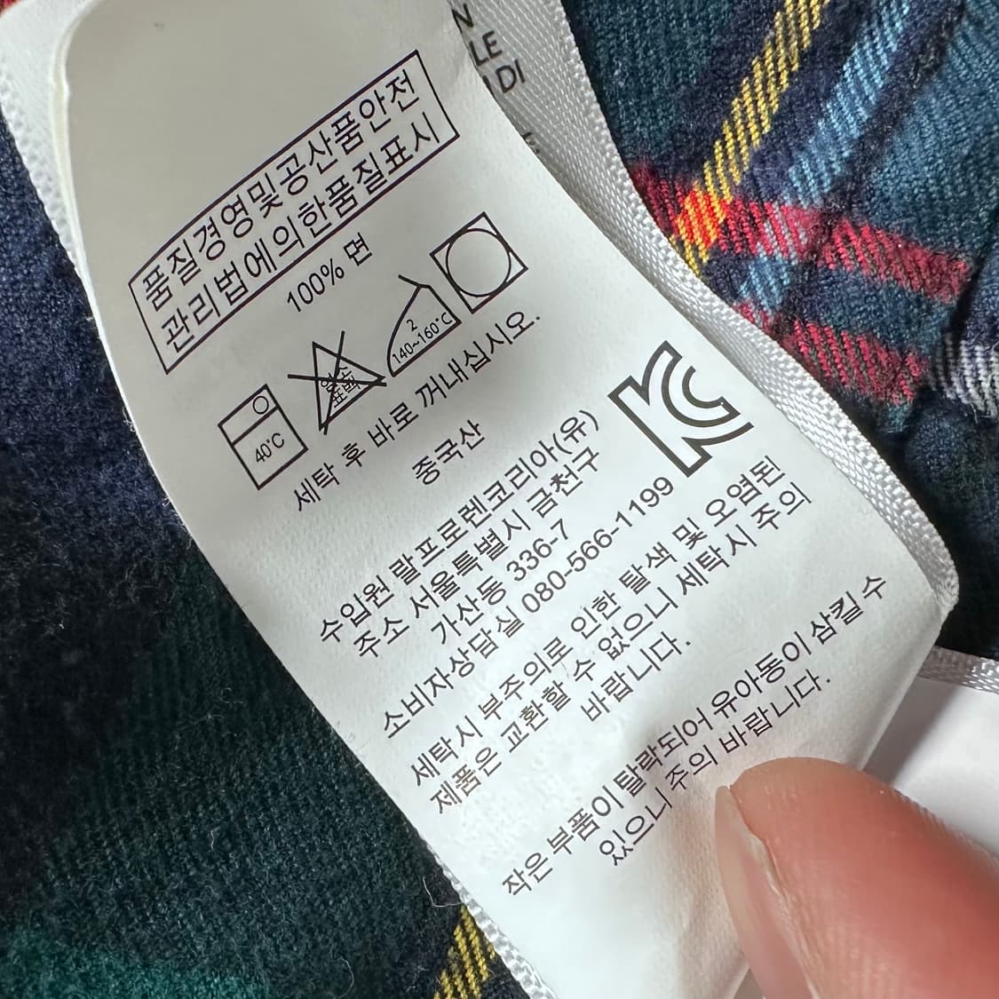 폴로 랄프로렌 패치워크 셔츠 상품이미지6