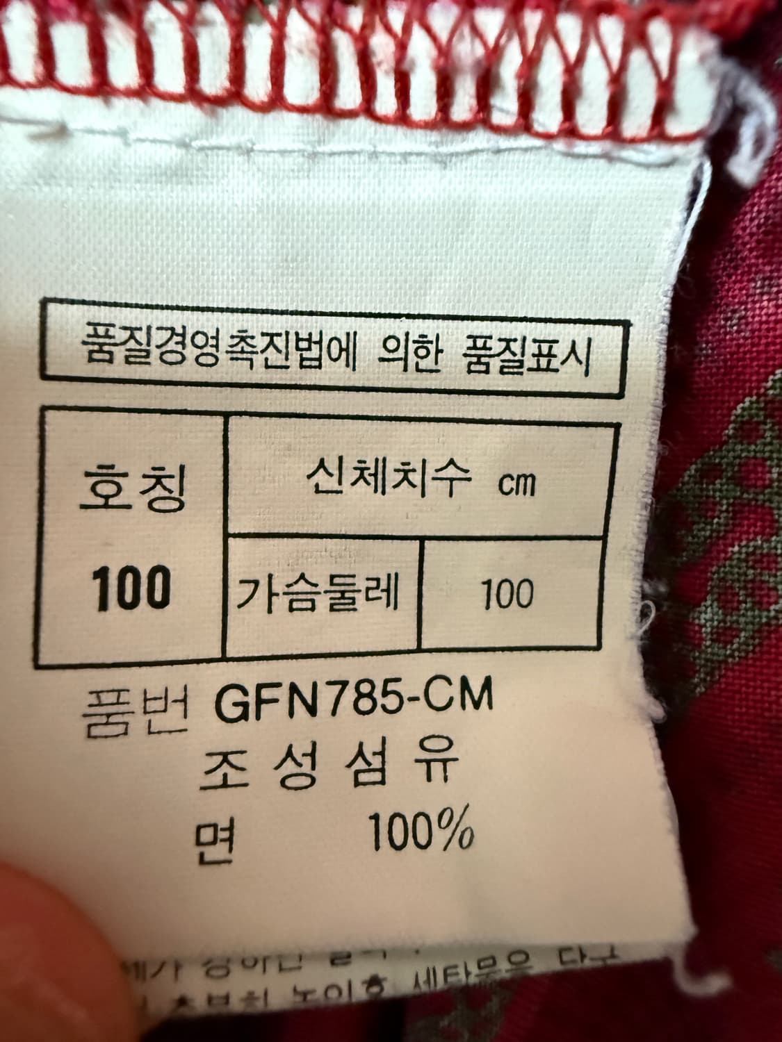 크리스찬 디올 스포츠 긴팔 카라티 상품이미지5
