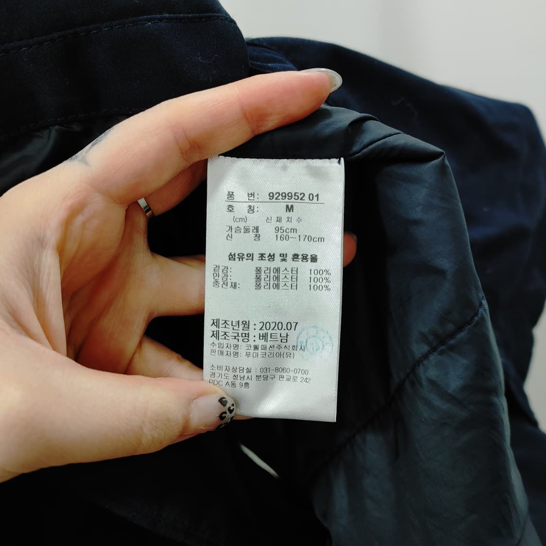 M 푸마 여성 네이비 간절기 미디 맥코트 집업 자켓 상품이미지4