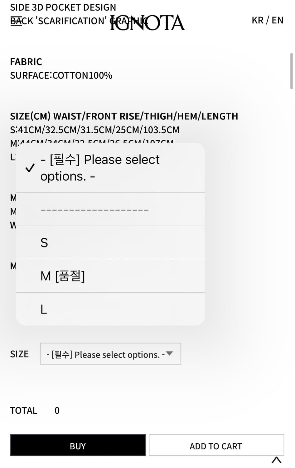 이그노타CORE:13 VEIN CARGO PANTS WARM GREY 상품이미지4