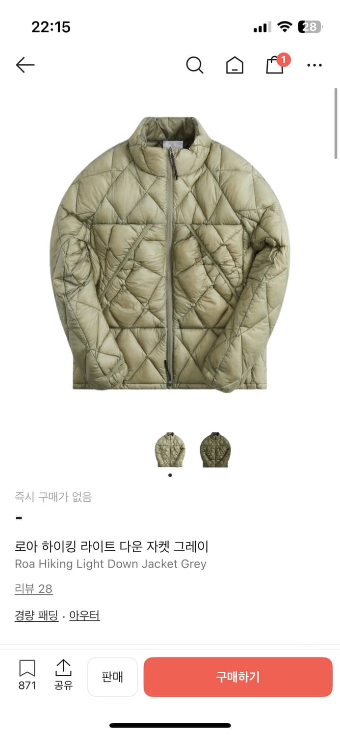 구매글)) 로아 해린 패딩s,m 상품이미지2