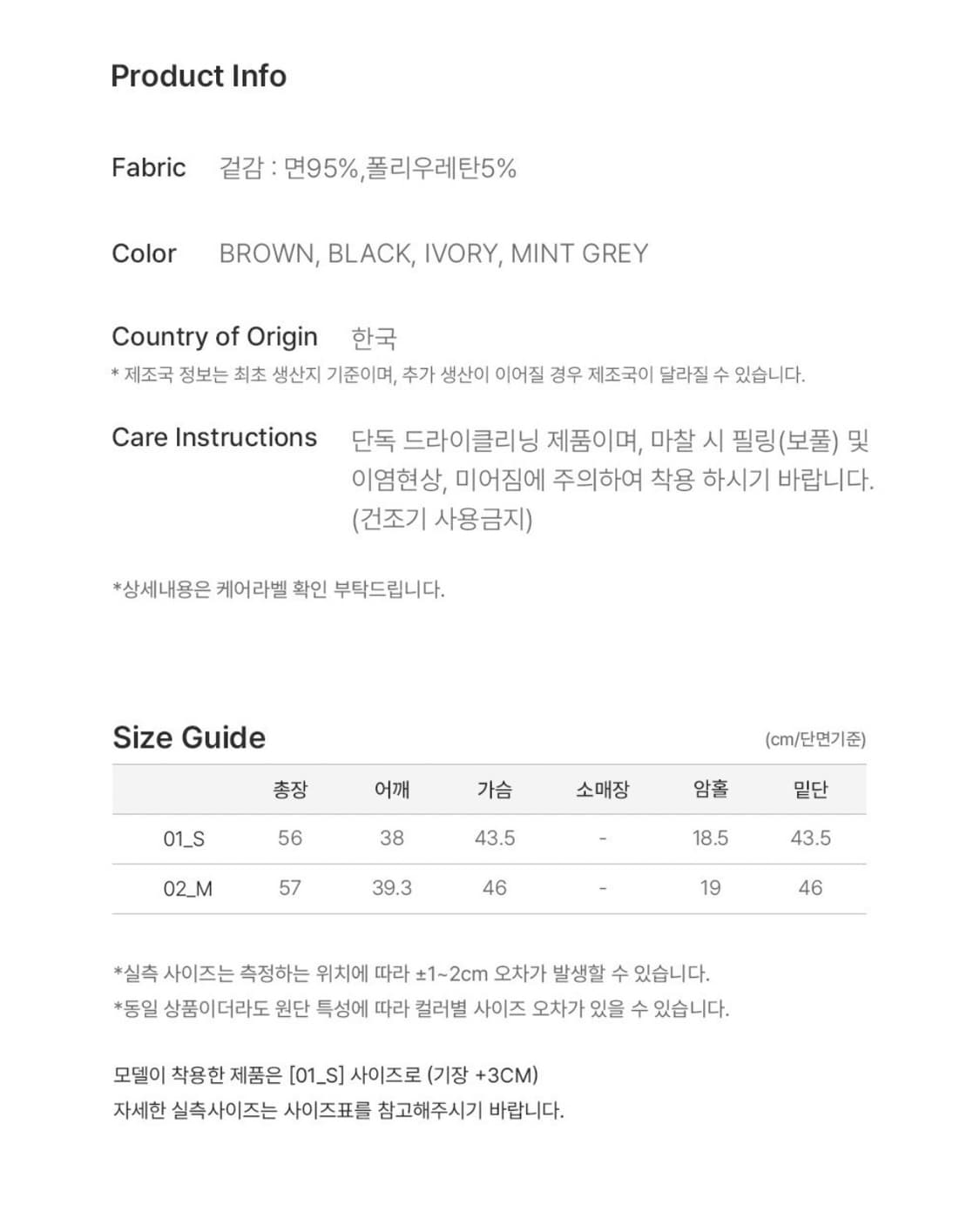 새제품 루에브르 슬리브리스 랩 저지 블라우스 1 s 사이즈 상품이미지9