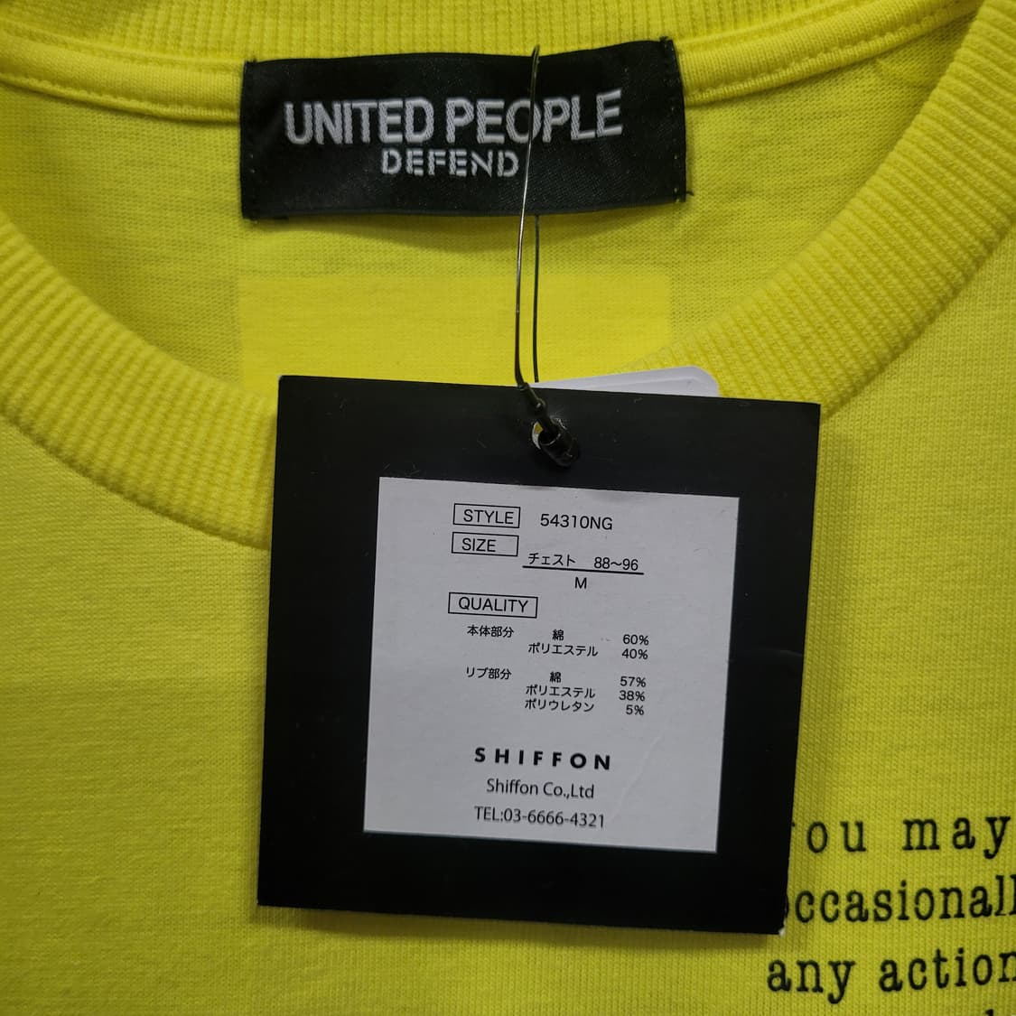 United People Defend 일본판 셔츠(새제품급) 상품이미지5