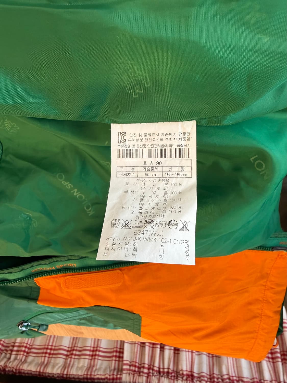 코오롱스포츠 윈드스토퍼 바람막이 자켓. 상품이미지8