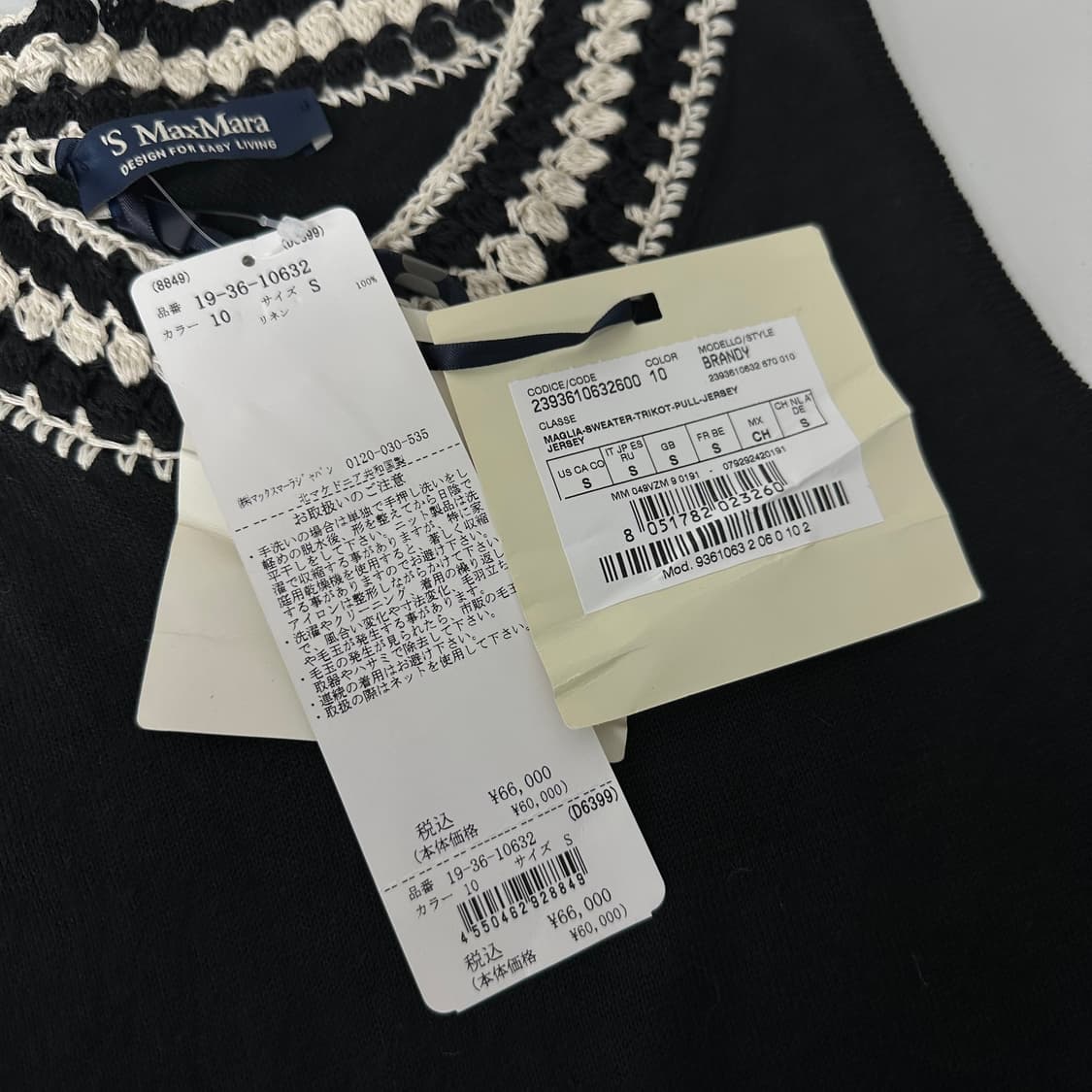 막스마라 린넨 니트 슬리브리스 탑 새상품 상품이미지7