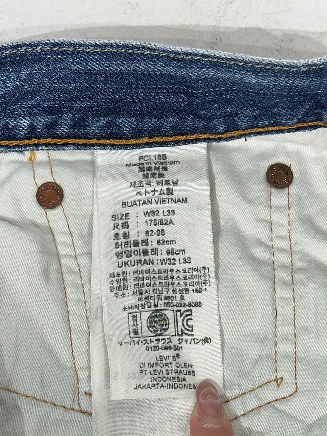 리바이스 505 중청 와이드 데님 청바지 32 상품이미지7