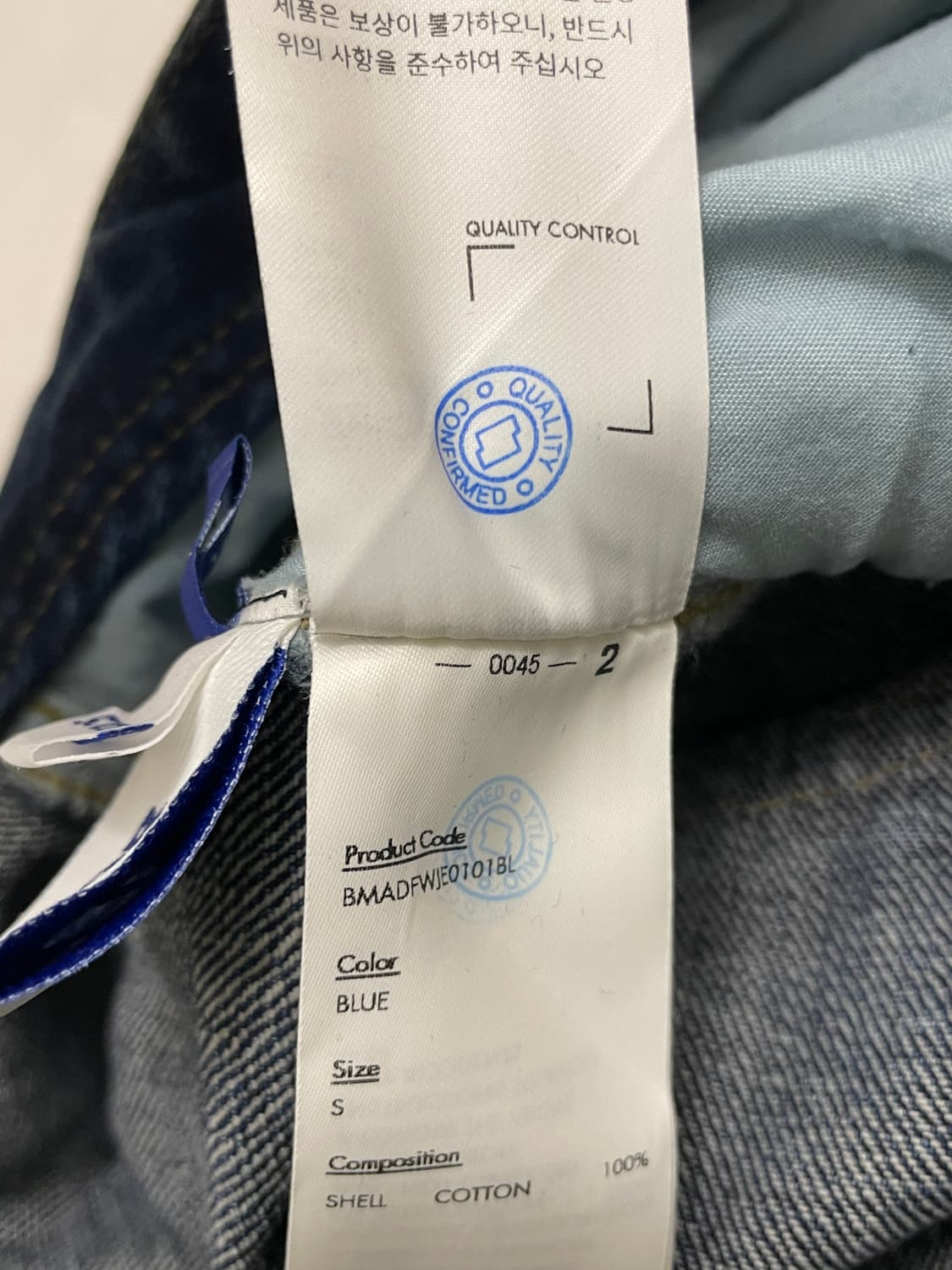 아더에러 루에타 데님 팬츠 Rueta 상품이미지8