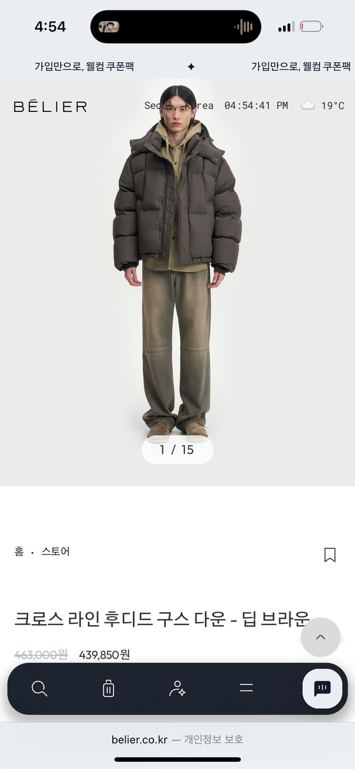 벨리에 크로스 라인 후디드 구스 다운 (딥 브라운) 상품이미지1