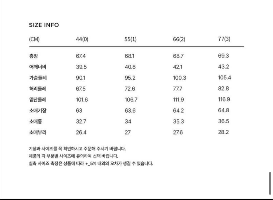 브라이드앤유 BAU 울 블레이저 자켓 상품이미지5