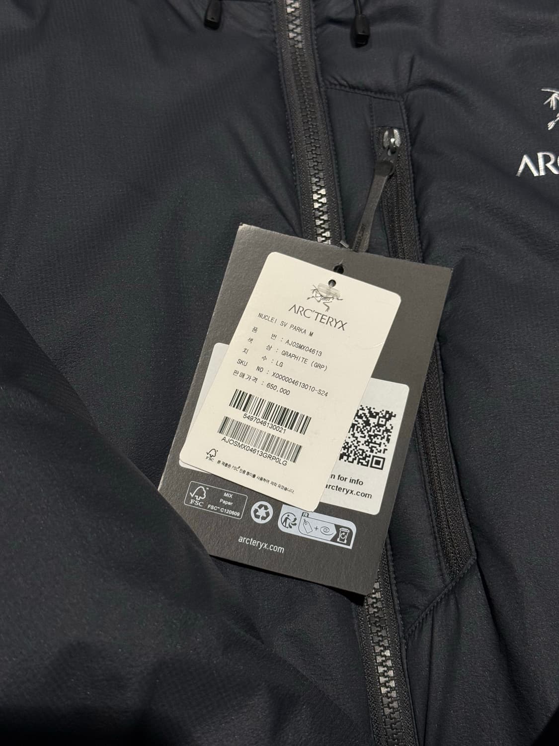 아크테릭스 누클리아이 sv 그래파이트 상품이미지2