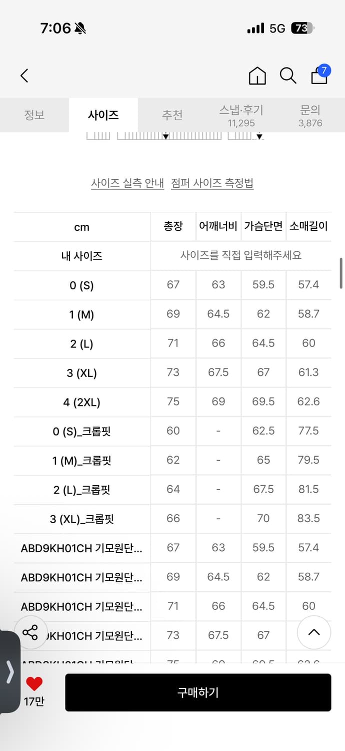 (새상품,무료배송) 디미트리블랙 피그먼트 후드집업 상품이미지2