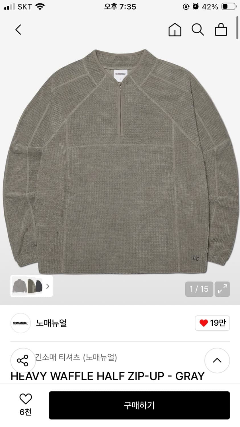 노매뉴얼 헤비 와플 하프 집업 그레이 L 상품이미지1