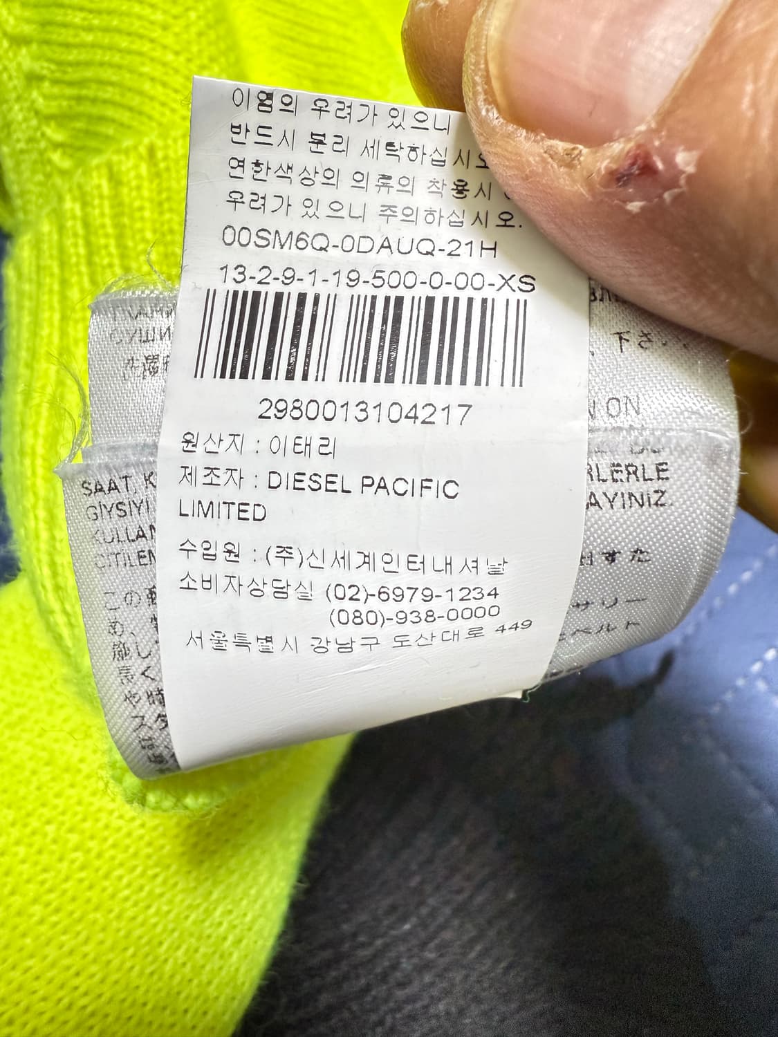 디젤 레몬 어센틱 로고 소매그런지 크롭니크 상품이미지9