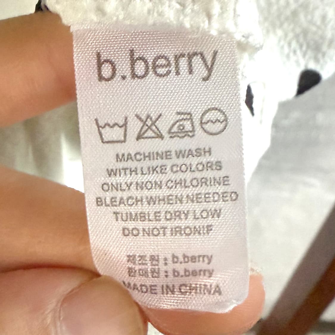 검은콩 슬리브리스 상품이미지5