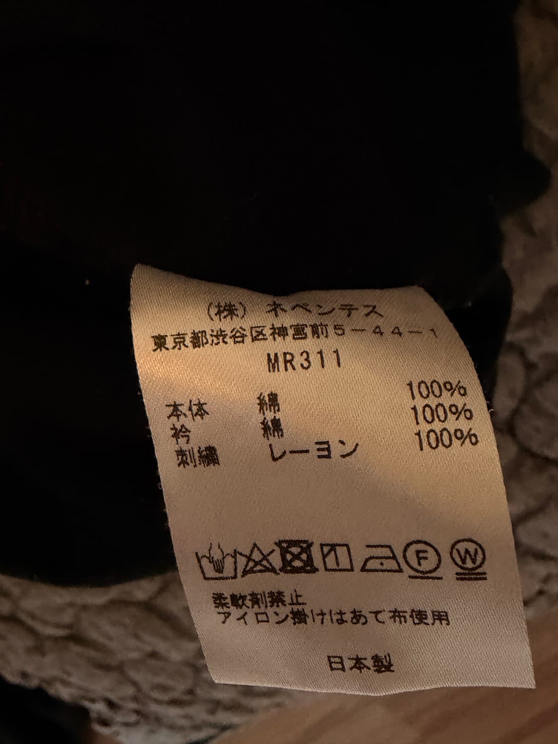 니들스 카라티 블랙 XL 상품이미지3