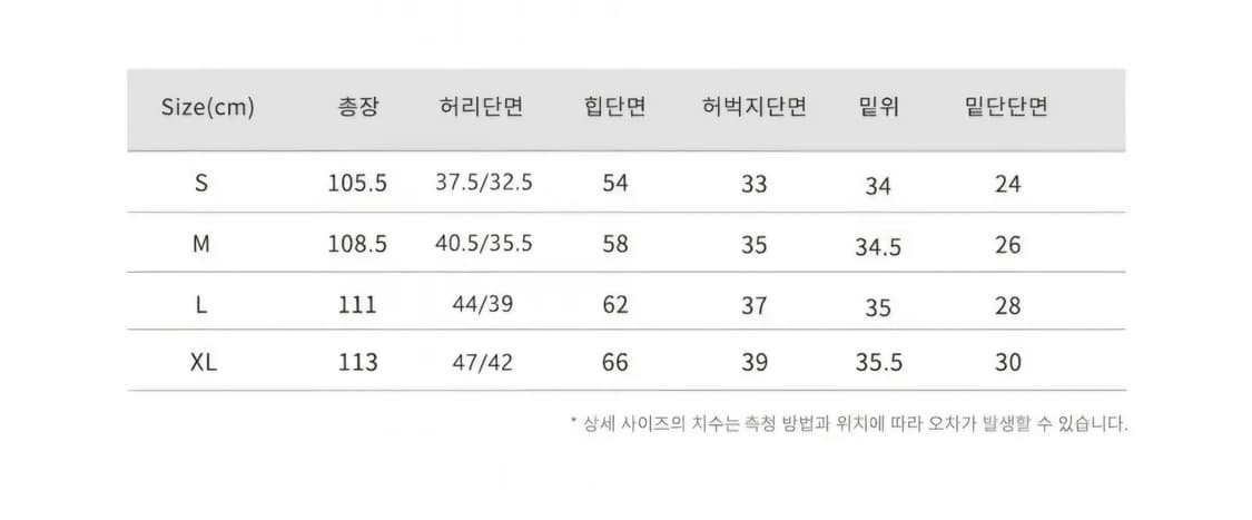 어반드레스 버클 와이드 데님 팬츠 빈티지워싱 상품이미지3