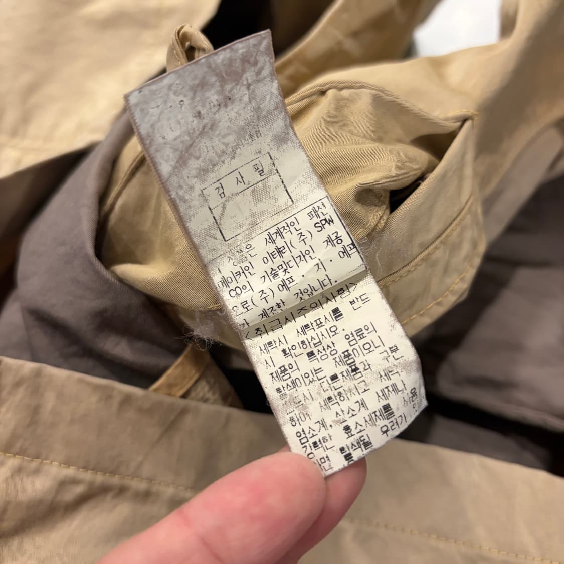 C.P컴퍼니 나일론 빈티지 베이지 블레이저 자켓 D660 상품이미지10