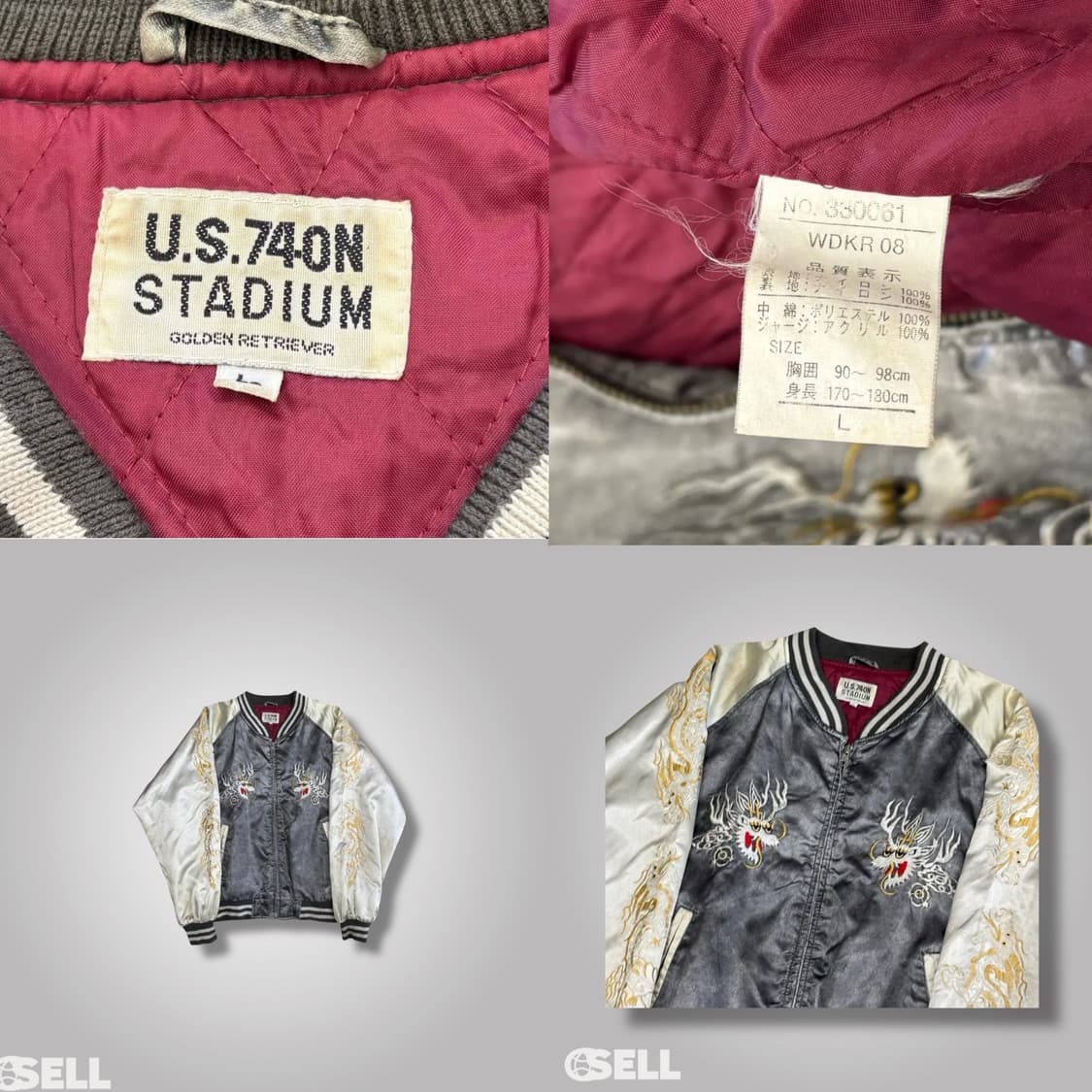 스카쟌 제팬 백로고 집업 상품이미지4