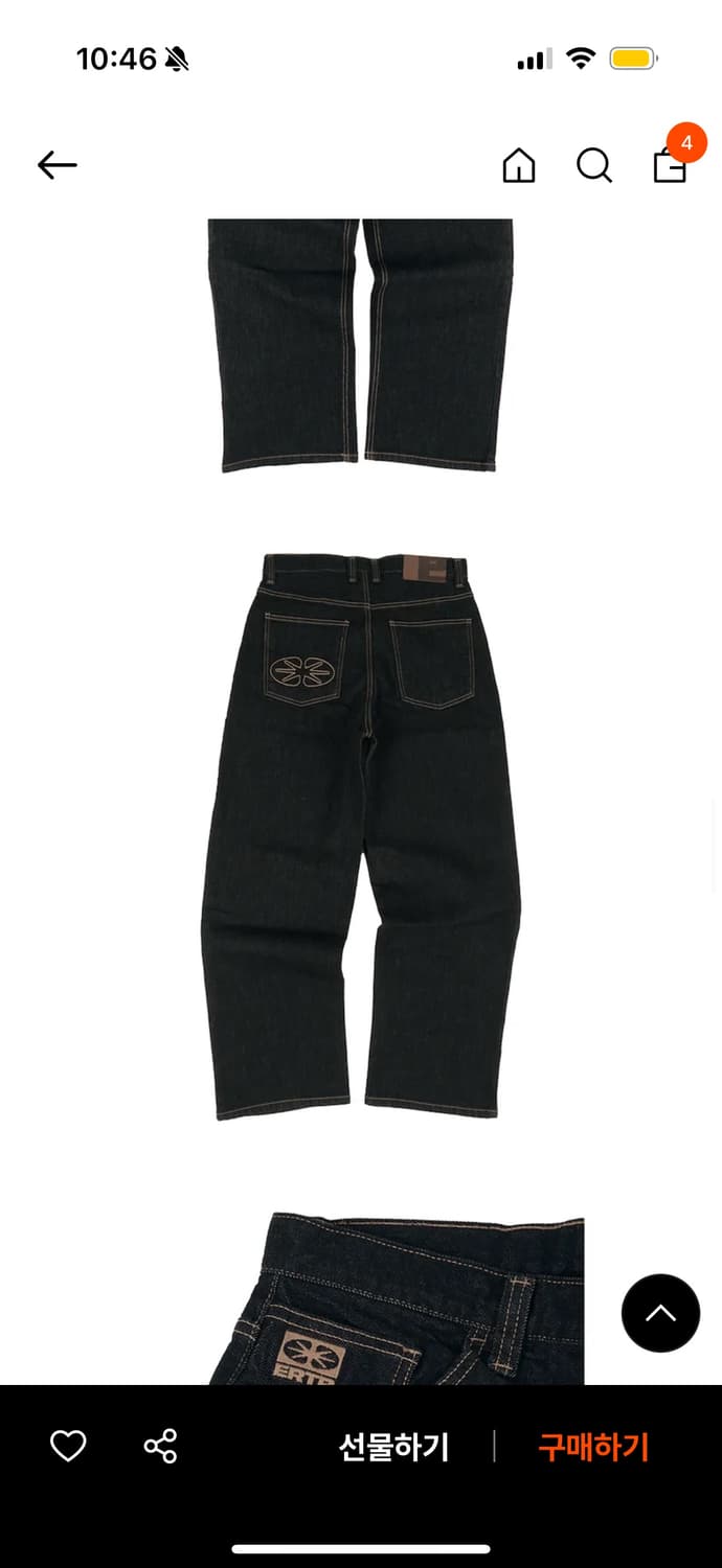 Ertr 데님 팬츠 인디고 상품이미지2